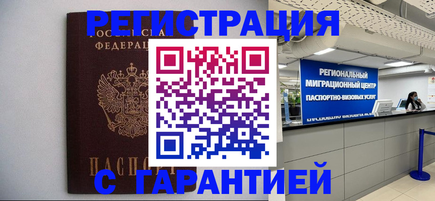 пропишу в квартире в Азнакаево