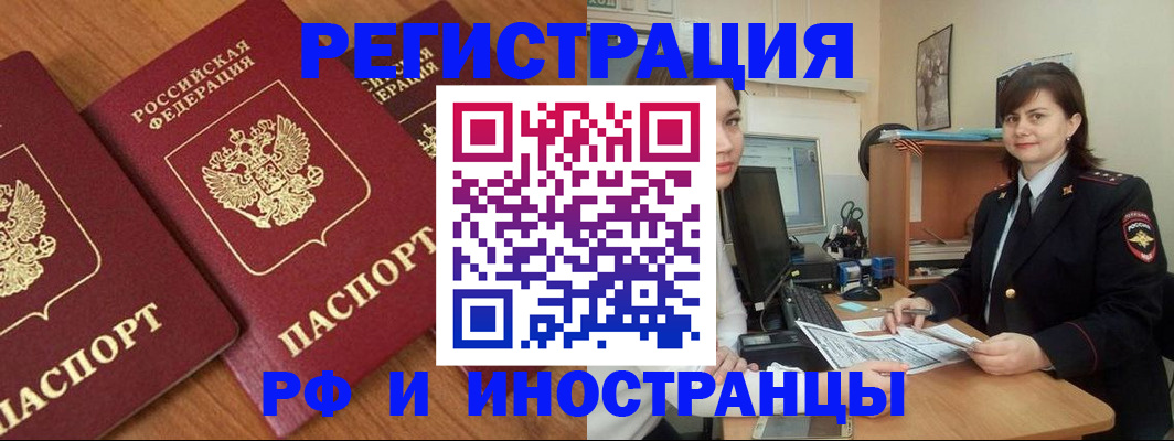 пропишу в квартире в Азнакаево